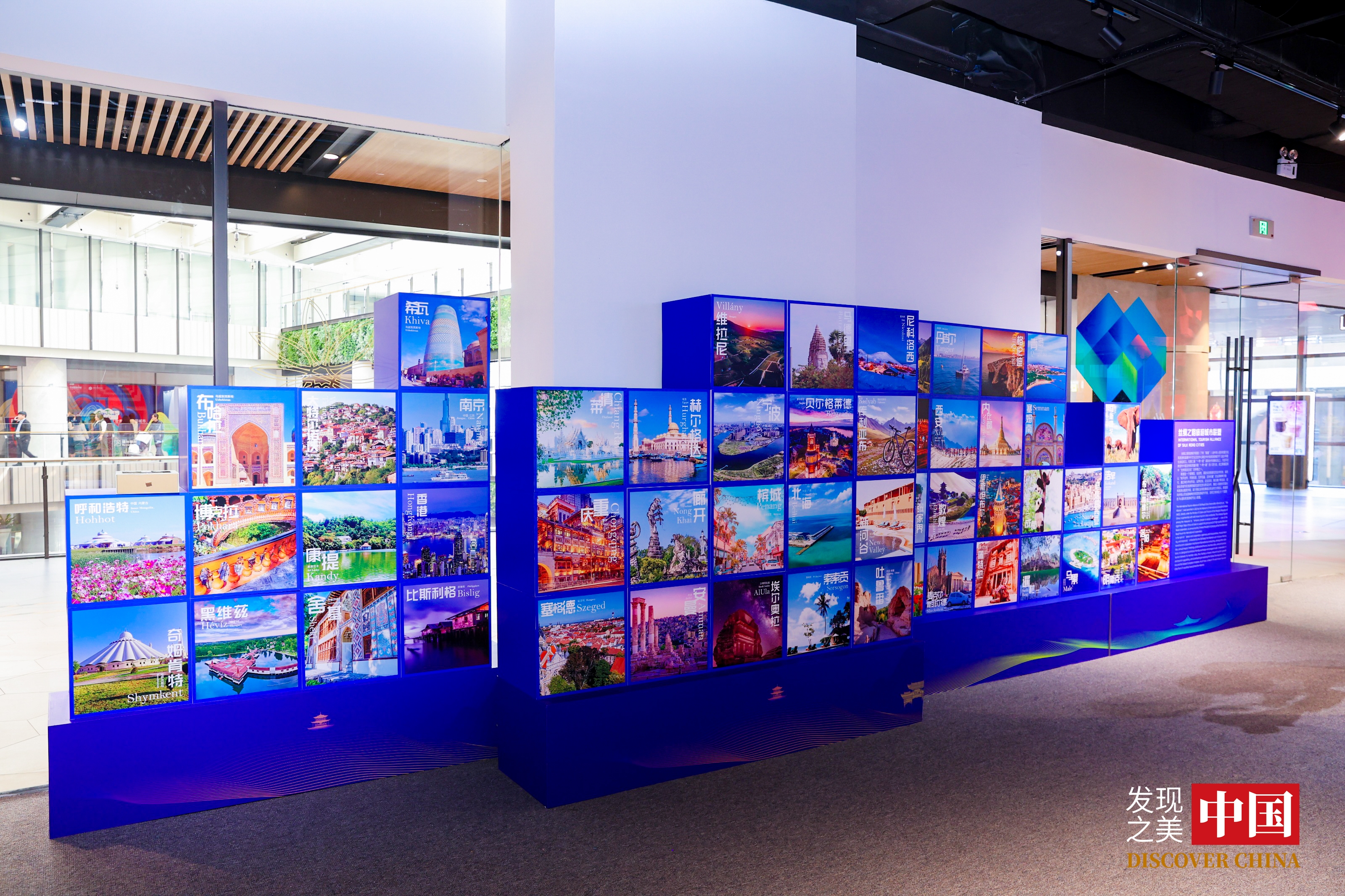 联盟主题推介展