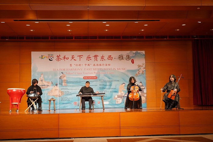 “茶和天下”·雅集 中国文旅推介活动美国华盛顿、芝加哥两站圆满成功插图2