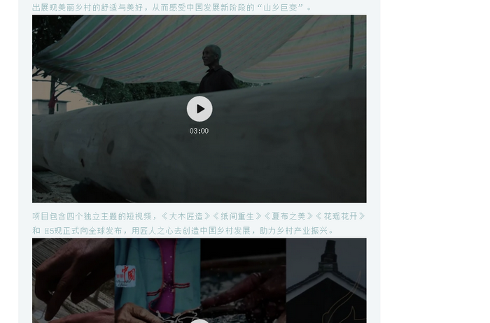 videobox